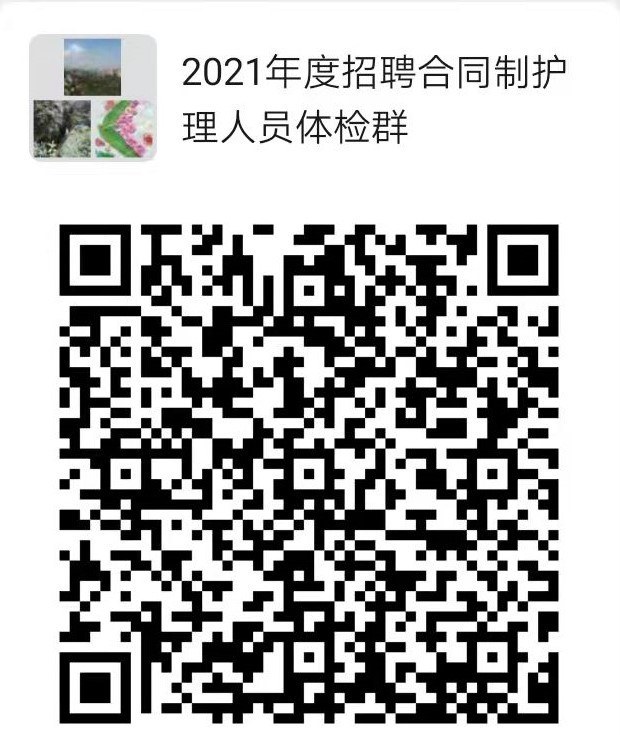 微信图片_20211125101409.jpg 微信图片_20211125101409.jpg
