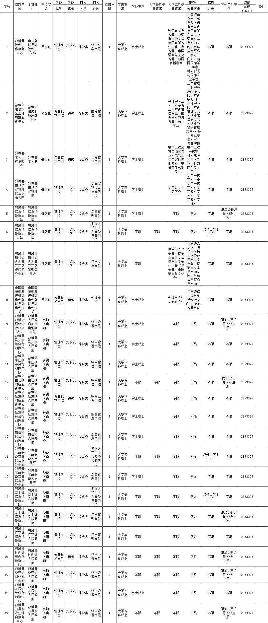 W$N93PUKLPTZJKR]}V5H)OR.png