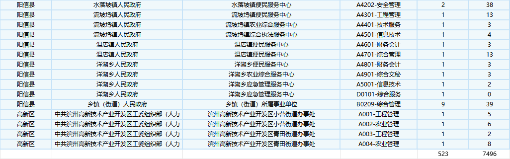 LD(XM23NXAZ{K~]N`$WT5XT.png