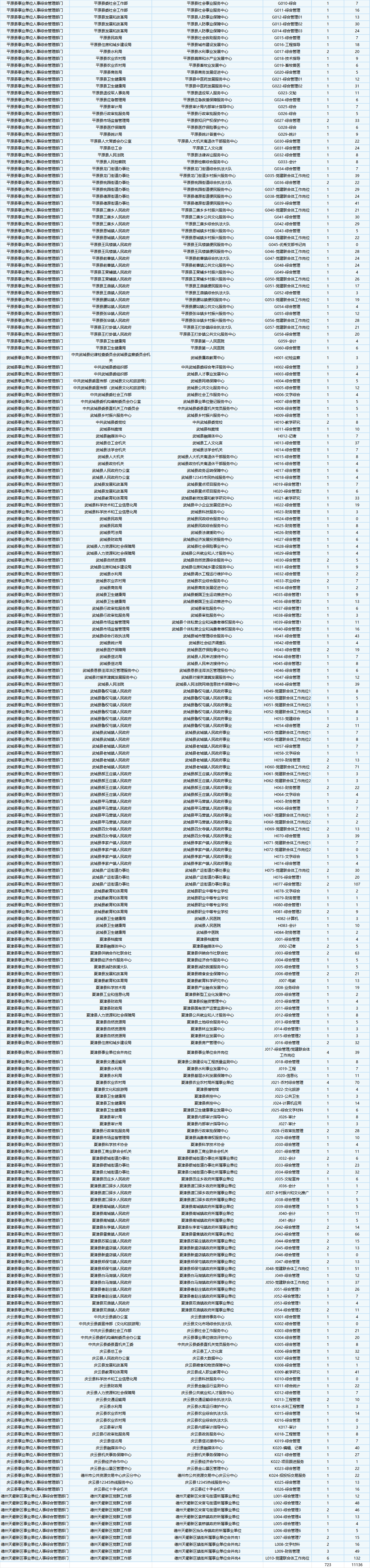 M%ZD44_8KP}]Y2[Z$CKR]HS.png