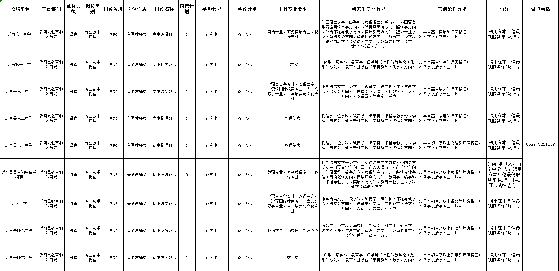 XUWI32M5BG}I]@[D1)2SGP9.png
