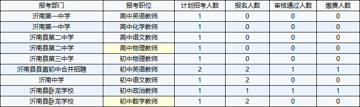 D[[TMH2`I%JQP{11_8~IN]6.png