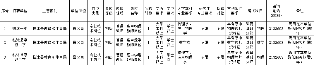B889CG3A2I~[)K~BLW@}0MN.png