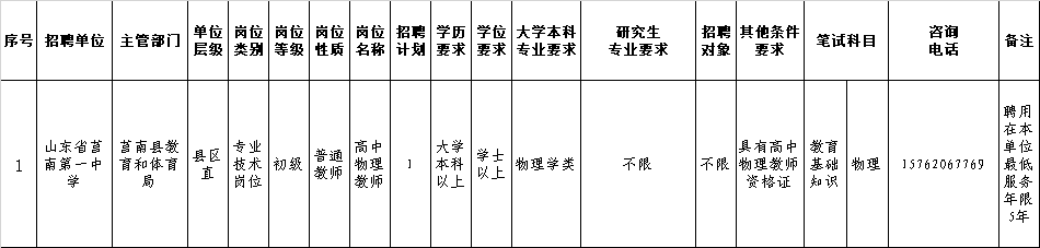 }~XSH`33)@[18DJYNE3~SSI.png