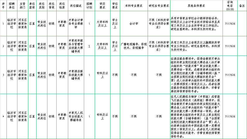 ]S$FAZN0M`H@{M@1POP][DU.png